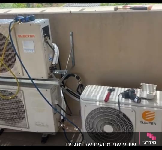 יחידות חיצוניות של מזגנים עם צינורות וכלים